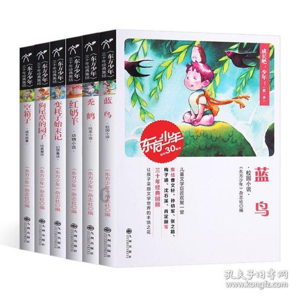 世纪之案