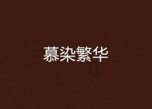 26℃丨请环卫工吃团圆饭，他已坚持10多年
