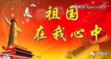 长辈生日可以带穿戴甲吗？游戏画面