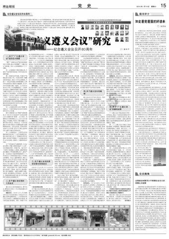 伯斯森林逃生